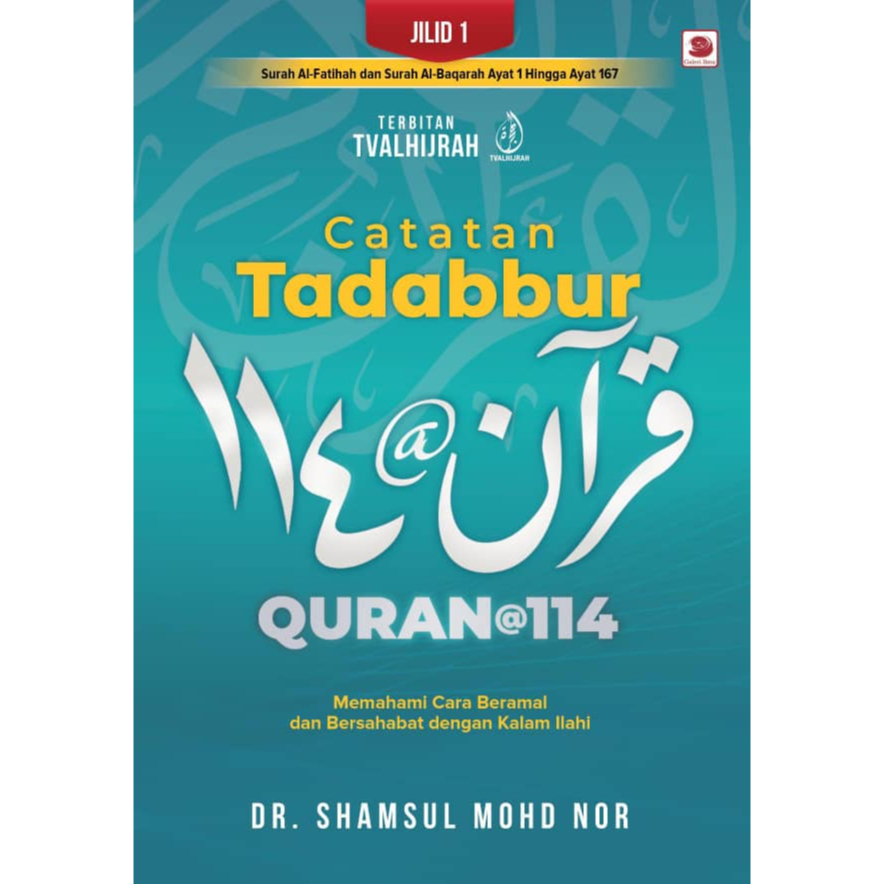 Quran Tadabbur Notes @ 114: Surah Al Fatihah & Al Baqarah Verse 1 ถึง Verse 167 - ดร. Shamsul Mohd N