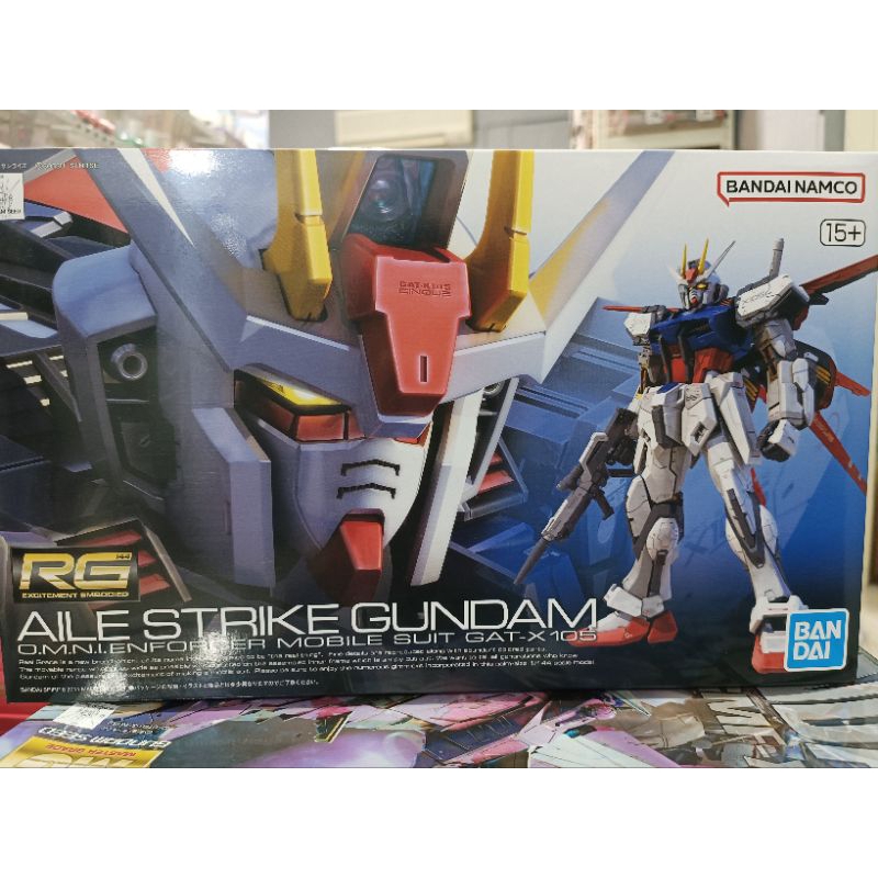 Bandai RG Aile strike Gundam 6613