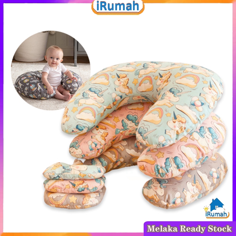 U-Shaped Nursing Pillow หมอนเด็ก U-Shaped Nursing Head Support Pillow U型易能乳头 婴儿 婴儿 婴儿