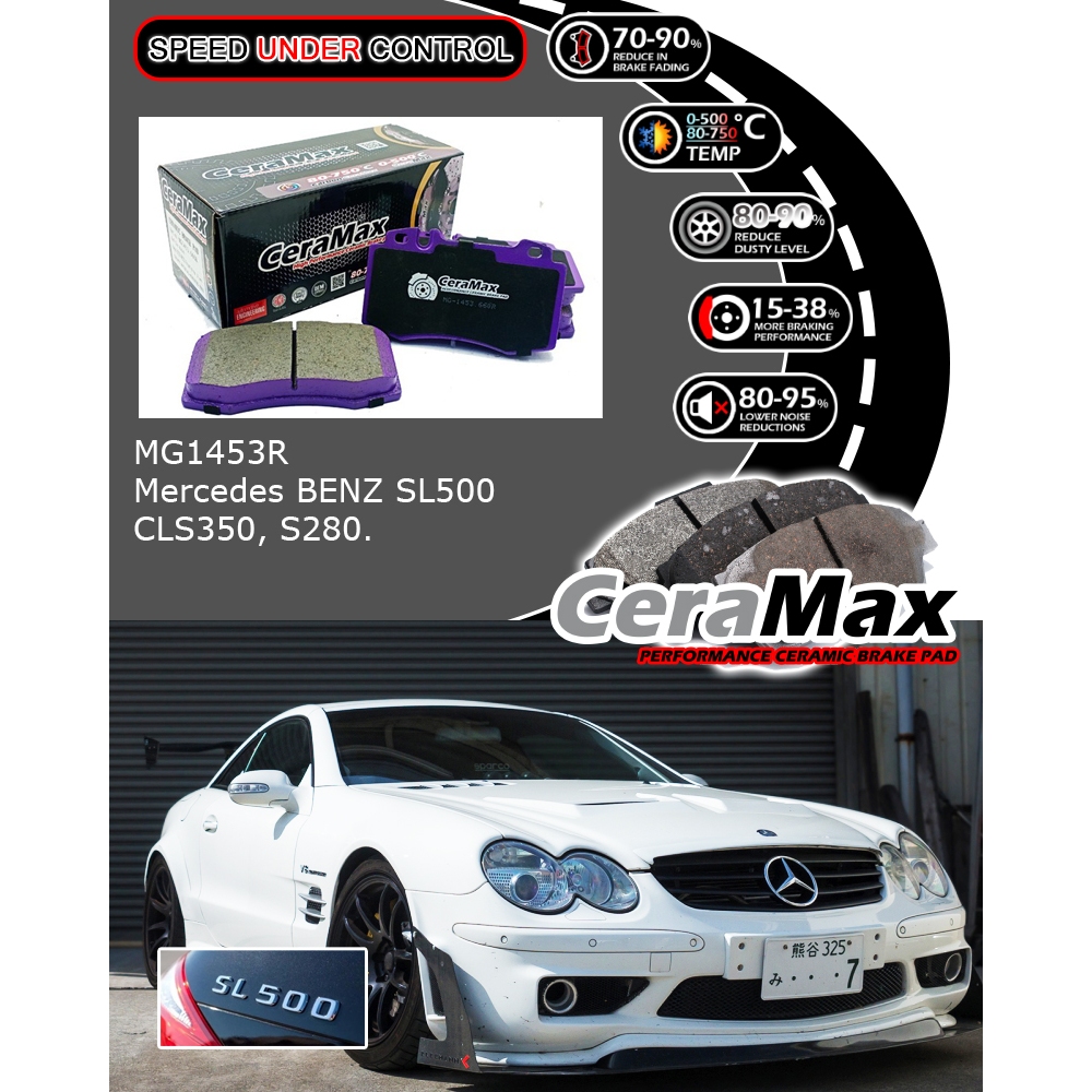 CeraMAX คาร์บอน MG1453R ผ้าเบรค MERCEDES C219 CLS350, W211 2002 SPORT, W220 S280 SL500 SL550