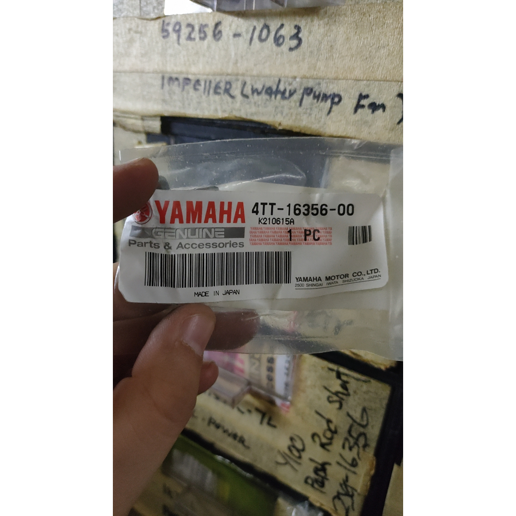 Y125 ROD PUSH 1 Y125 PUSH ROD 1 Y125 125Z 125ZR CLUTCH ROD 1 - 4TT-16356-00