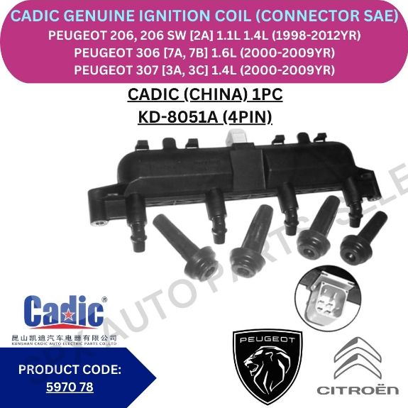 CDIC IGNITION COIL (4 PIN) สําหรับ PEUGEOT 206, 206 SW [2A] 98-12YR / 306 [7A, 7B] 00-09YR / 307 [3A