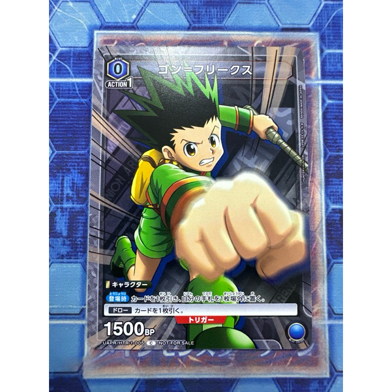 UNION ARENA UA Gon Freecss UAPR/HTR-1-005