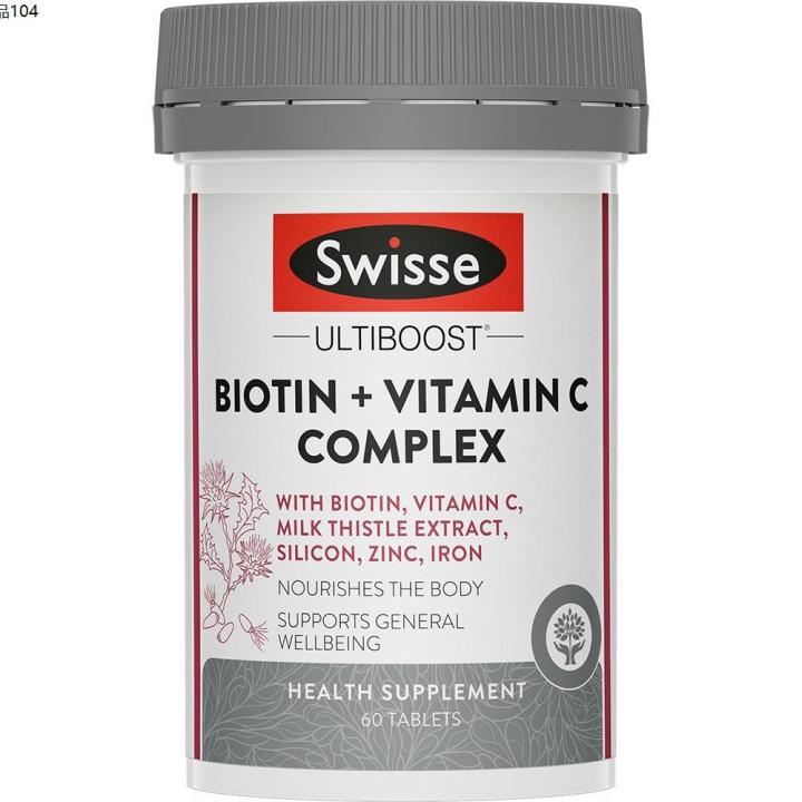 Swisse BIOTIN + VITAMIN C COMPLEX 60S