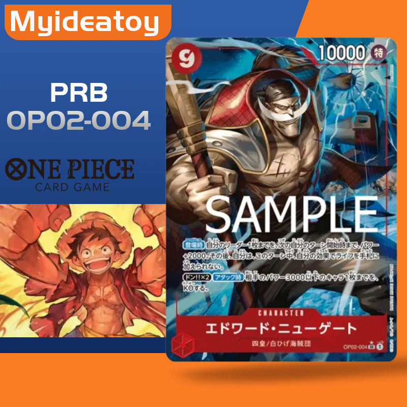 การ์ดเกมวันพีซ PRB1 OP02-004 - SR AA (Alternate Art Parallel)/ Edward.Newgate