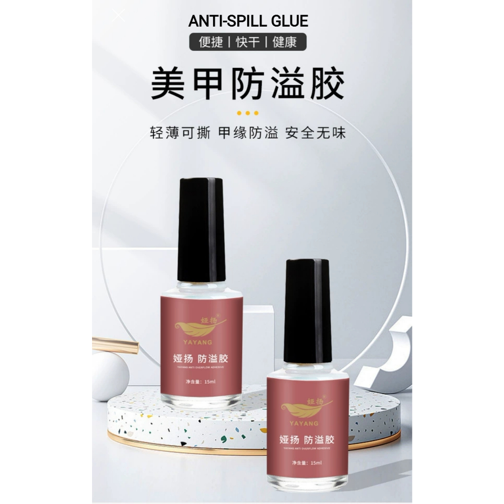 15ml Liquid Spill Off Peel Off Latex เทป Cuticle Guard Polish Guideline Barrier ทําเล็บมือเล็บ Care 