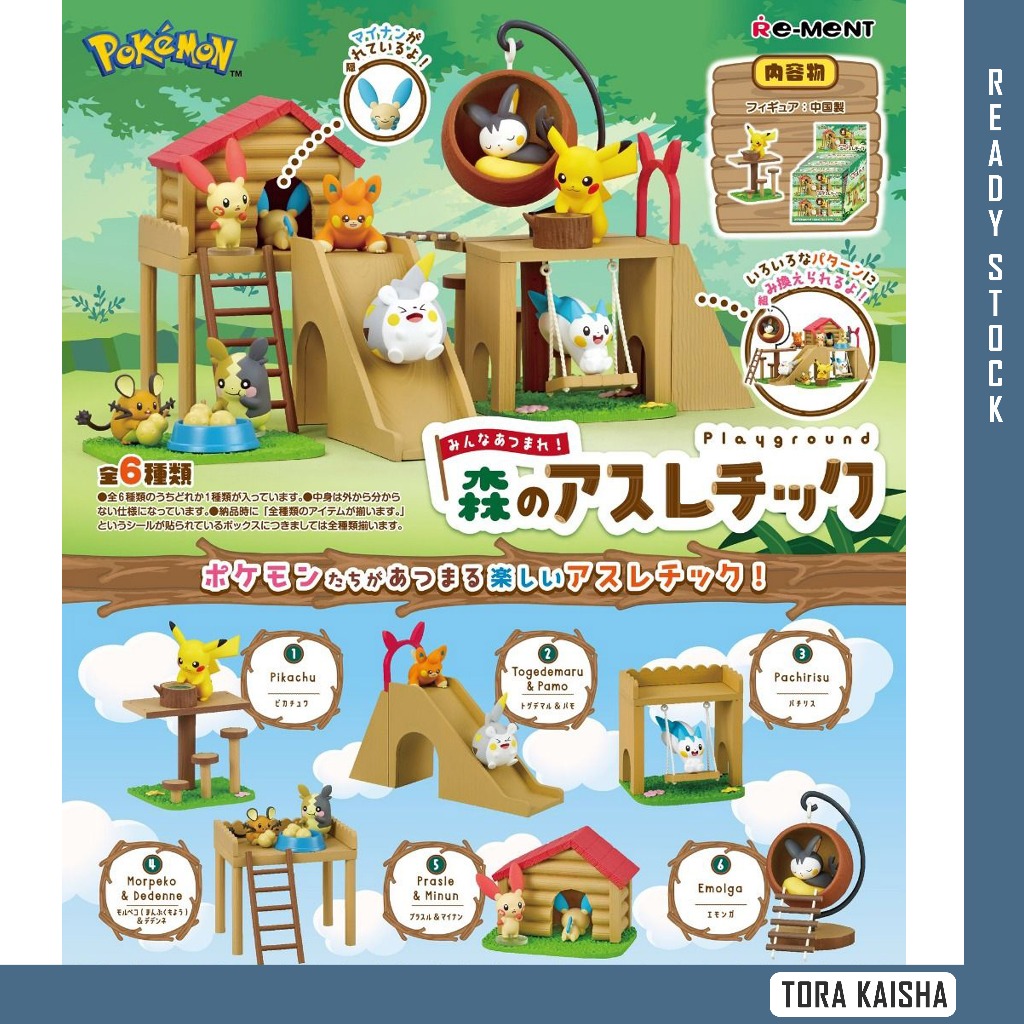 [TORA KAISHA] RE-MENT POKEMON Playground Pikachu rement Pokemon Figure Blind Box