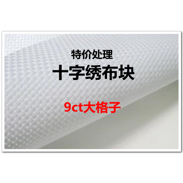 9ct 十字领cross stitch 9ct cross stitch 9ct cross stitch คุณภาพสูง XB-9ct