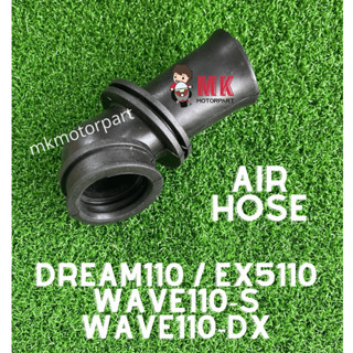 ท่ออากาศไอดี Honda DREAM110 / Ex5110 / Wave110S / Wave110 DX ข้อต่อยาง คลื่น S DX