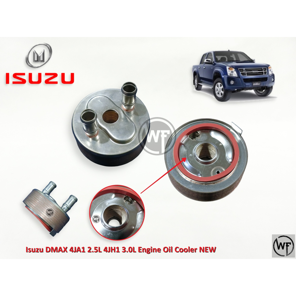Isuzu DMAX D-MAX 4JA1 2.5L 4JH1 3.0L คูลเลอร์น้ํามันเครื่อง NEW