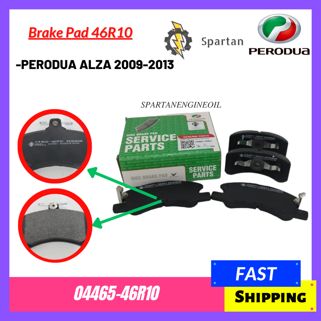 PERODUA ผ้าเบรคหน้า- ALZA OLD MODEL(1ST MODEL)/04465-46R10/ALZA LAMA MODEL (1ST MODEL)