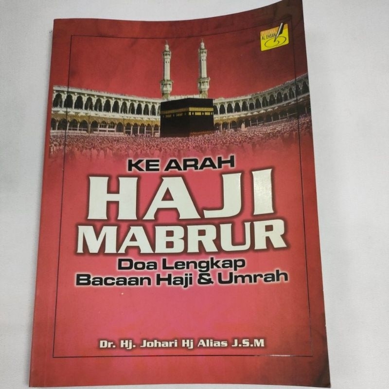 การปฏิเสธของ HAJJ MABRUR (ผู้ประกอบการสําหรับ HAJJ และ UMRAH อ่าน)