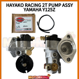 Hayako RACING 2T PUMP ASSY YAMAHA Y125Z ปลั๊กญี่ปุ่น N PLAY