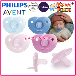 Philips Avent จุกนมหลอกเด็ก รูปตุ๊กตาเด็กทารก 0-6 เมตร (2 ชิ้น)