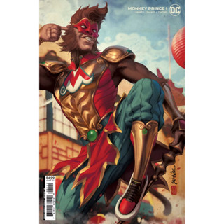 หนังสือการ์ตูน เจ้าชายลิง DC