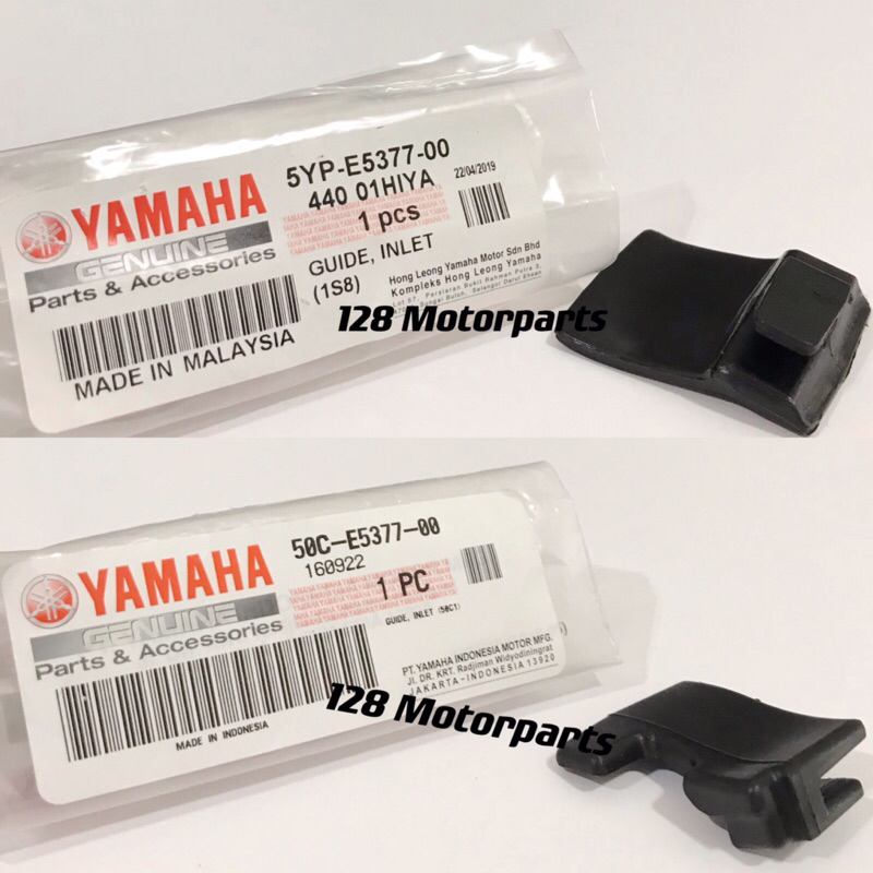 LC135 LC 135 4S 5S ความเร็วคงที่ฝาครอบเครื่องยนต์ TUTUP PENUTUP ยาง GETAH GUIDE INLET E5377