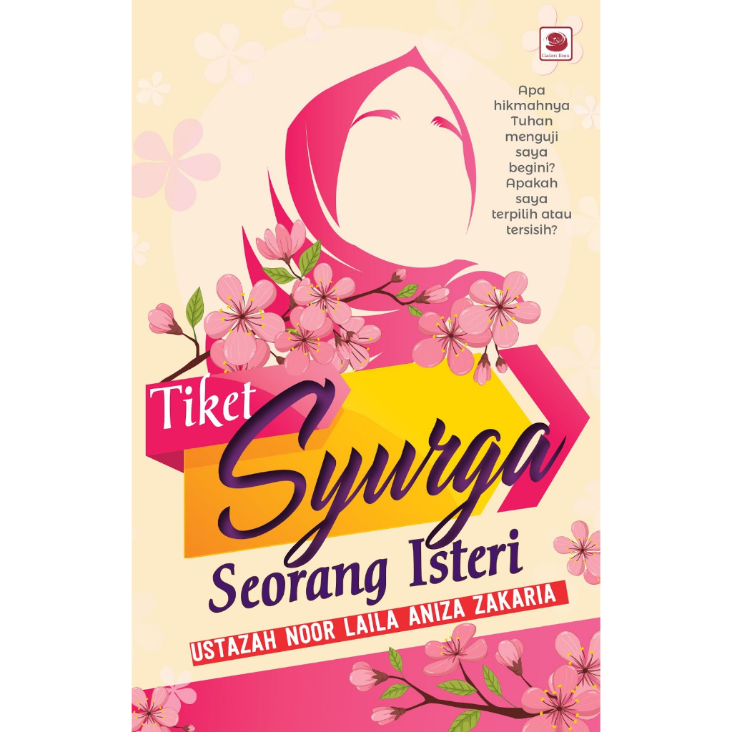 หนังสือตั๋วสวรรค์: Ustazah Noor Laila Aniza Zakaria