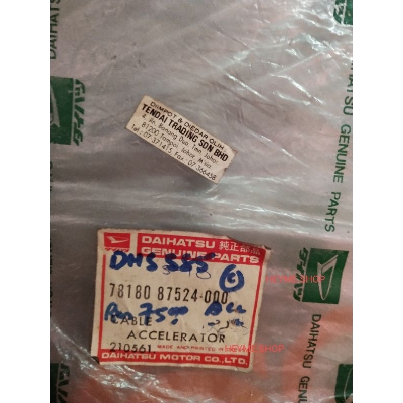 DAIHATSU S85 ACCELERATOR CABLE 78180-87524-000