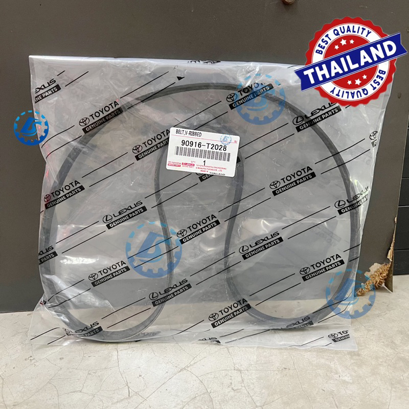 Toyota Toyota Vios NCP93 Yaris 4PK1220 สายพานพัดลม 90916-T2028