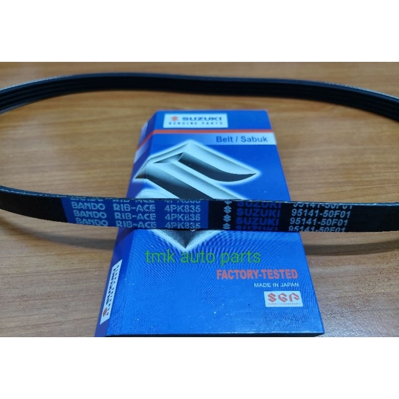 Suzuki (4pk835)Swift 1.5 สายพานพัดลมเก่า (95141-50f01)