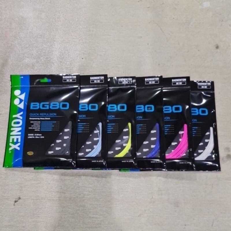 การโจมตีของ Yonex BG80 badminton