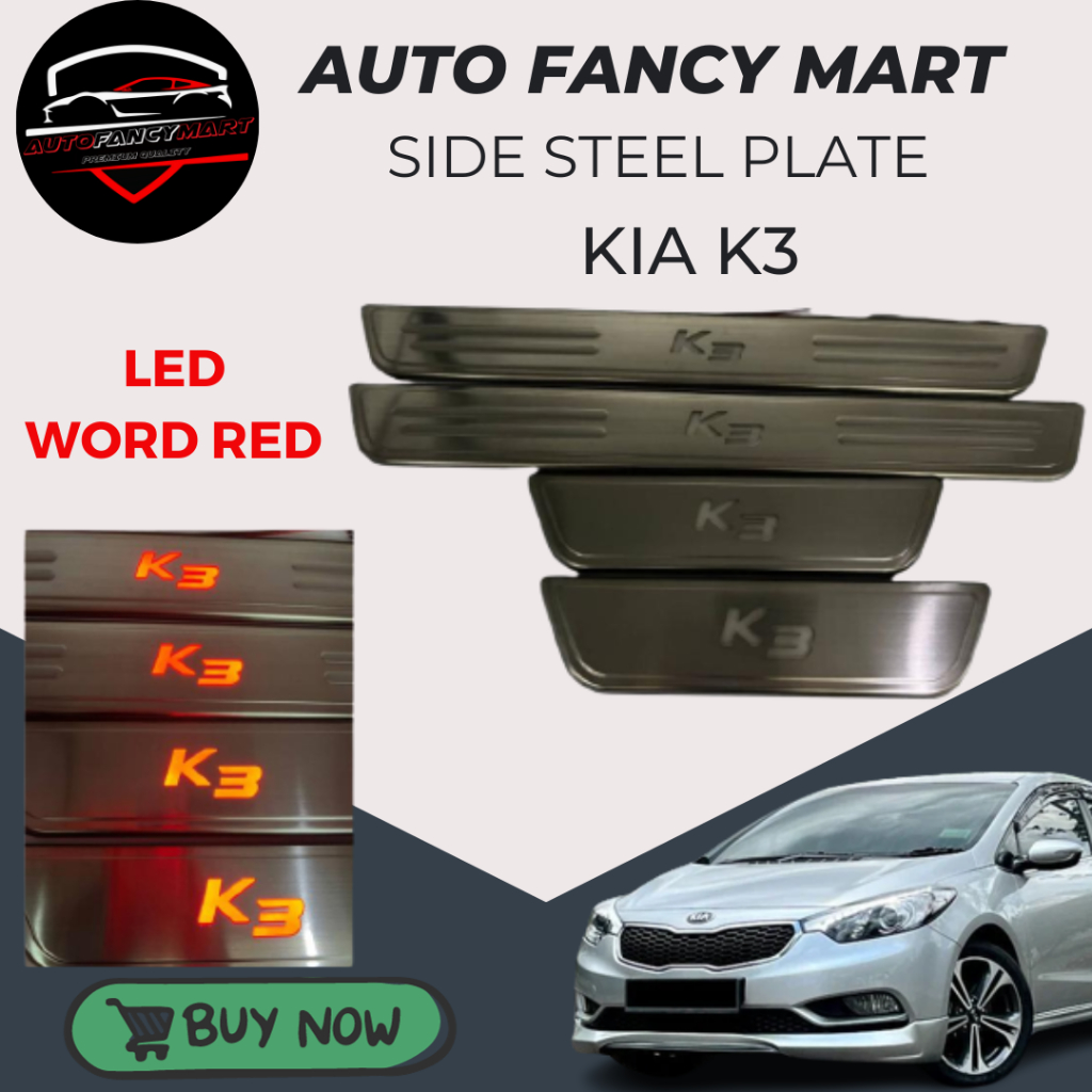 KIA K3 บันไดข้างประตูแผ่นเหล็กด้านข้างพร้อม 4 ชิ้น