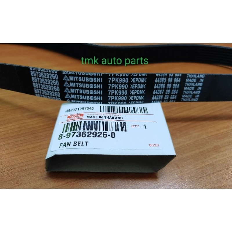 ISUZU (7PK990)ISUZU D-MAX 2.5 เข็มขัดพัดลม (8-97362926)