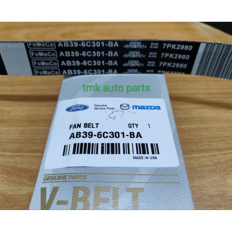 FORD (7PK2980) RANGER 3.2 2011" เข็มขัดพัดลม (AB39-6C301-BA)