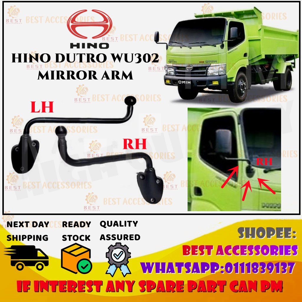 HINO DUTRO WU302 MIRROR ARM คุณภาพสูง