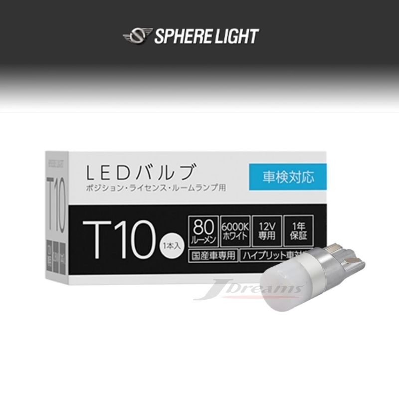 ไฟทรงกลม T10 หลอดไฟ LED 6000K ตําแหน่งป้ายทะเบียน City Jazz Civic GM6 GN2 GN5 GM2 Civic FC FE HRV My