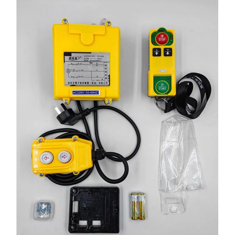 HOIST CRANE รีโมทคอนโทรลไร้สาย