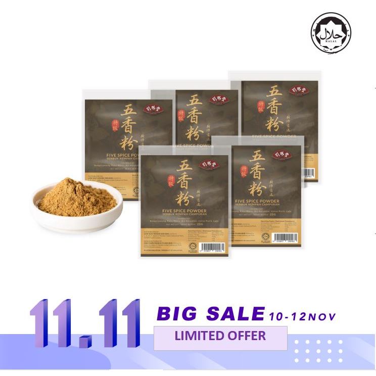 11NOV - LSH 5 Spice Powder ไต้หวัน 250g/5pck