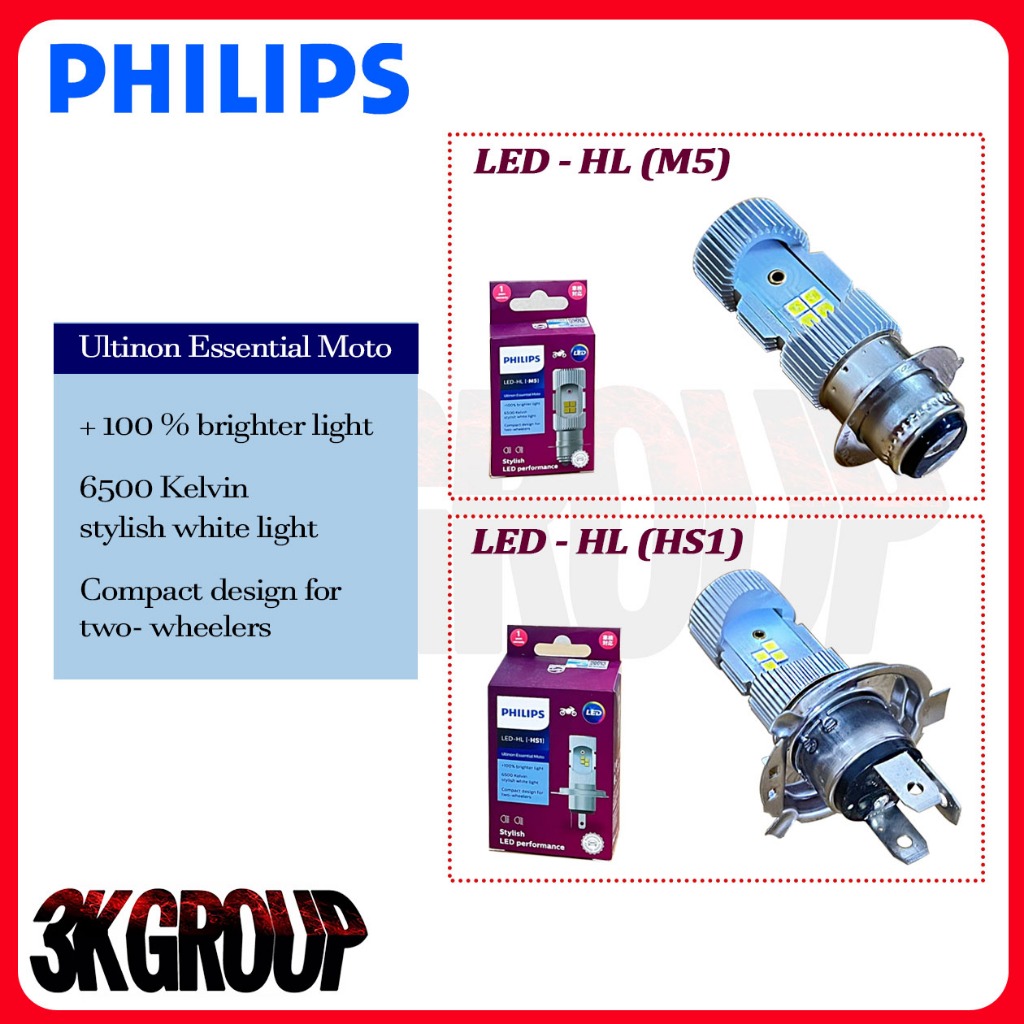 PHILIPS LED-HL M5 / HS1 STYLISH หลอดไฟ LED PERFORMANCE