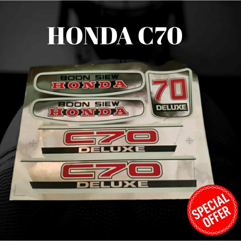 มอเตอร์สติ๊กเกอร์ตัว Honda C70 C70Z / ตัวสติ๊กเกอร์ / ลายทาง / ถูก จํากัด