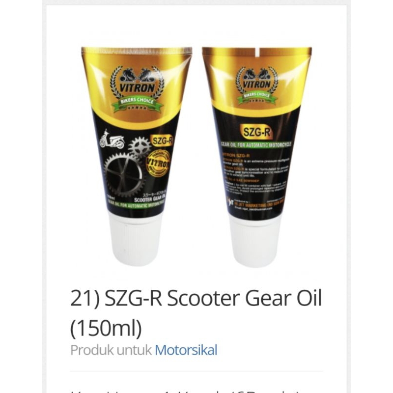 SZR-R น้ํามันเกียร์สกู๊ตเตอร์ (150 ML)