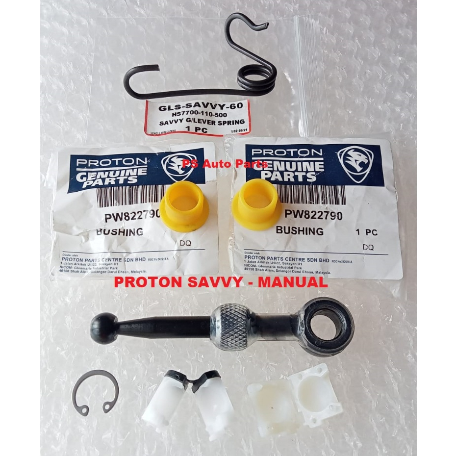 Proton Savvy เพลาส้อมแบบแมนนวล + บูชเดือยโผล่ + กิ๊บ + บูชคันเกียร์ + สปริงคันเกียร์ - ตัวอย่างเกียร