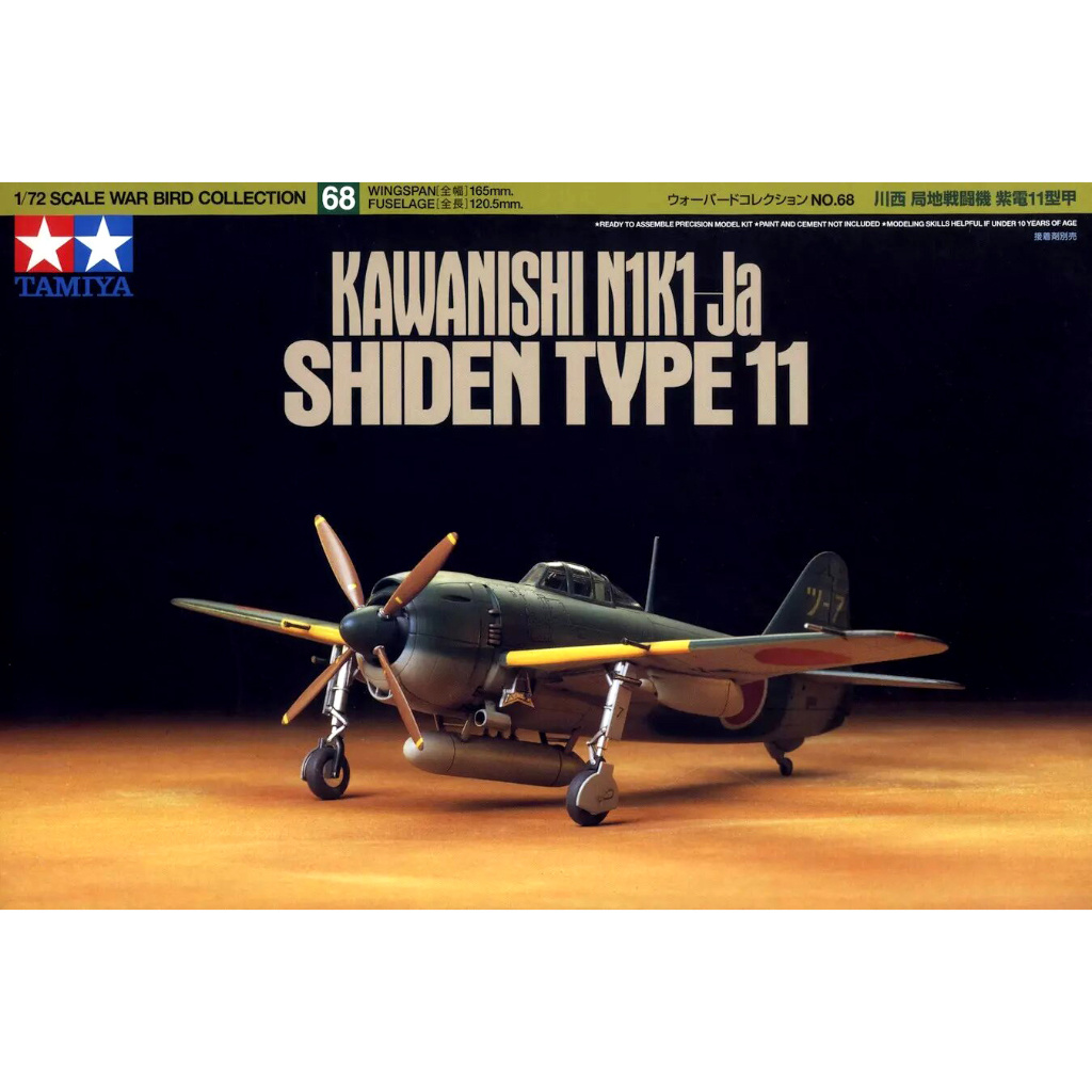 TAMIYA Kawanishi N1K1-Ja Shiden Type 11 Tamiya | เบอร์ 68 | 1/72