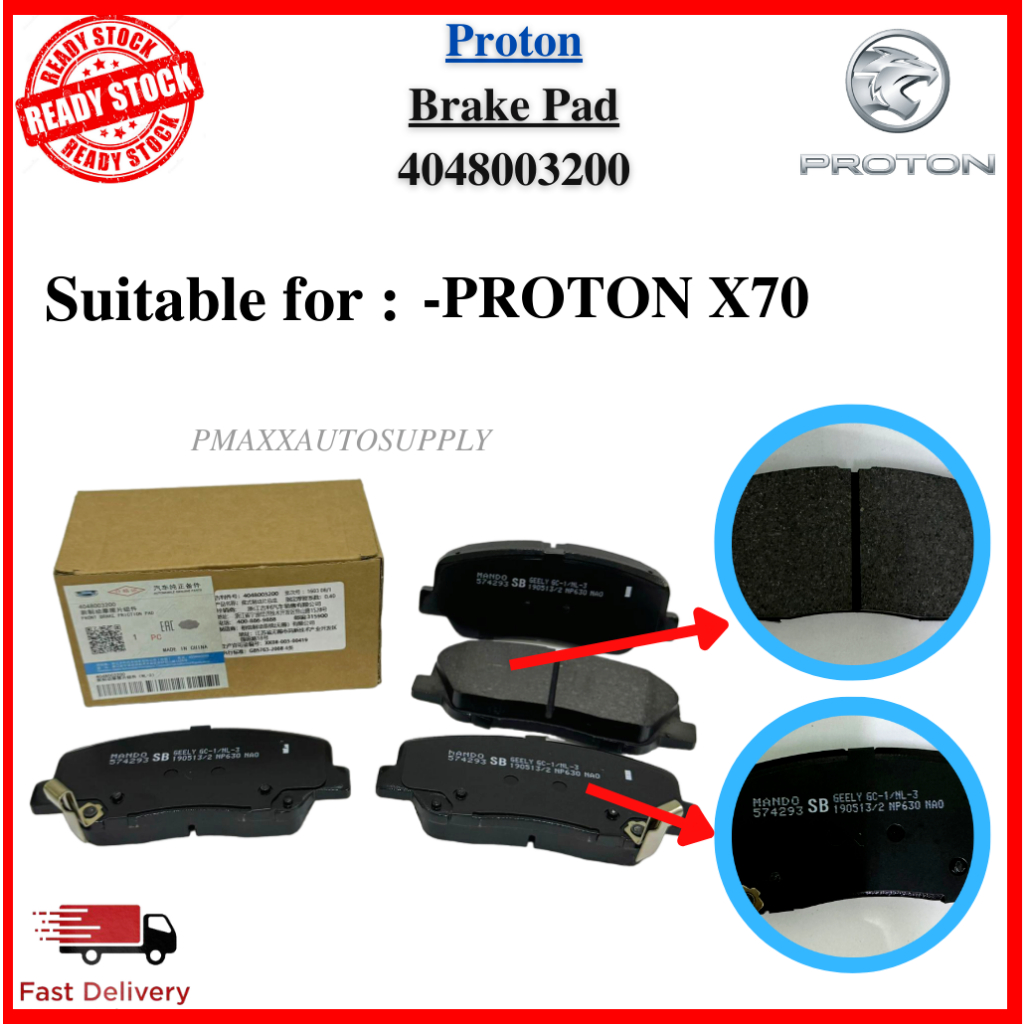 GEELY/ PROTON X70 ผ้าเบรกหน้า PROTON X70 CKD/CBU