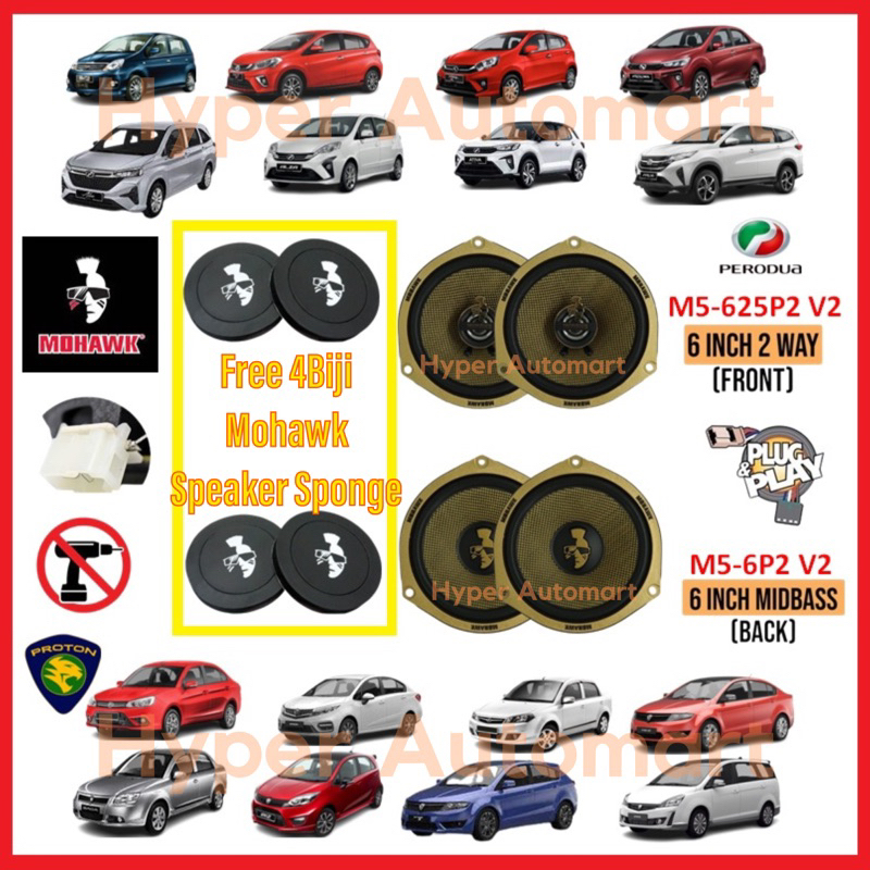 Mohawk PNP M5 6" นิ้ว Plug & Play 2-Way Coaxial ลําโพง & M5 6 "นิ้ว Plug & Play Mid Bass M5-625P2V2 