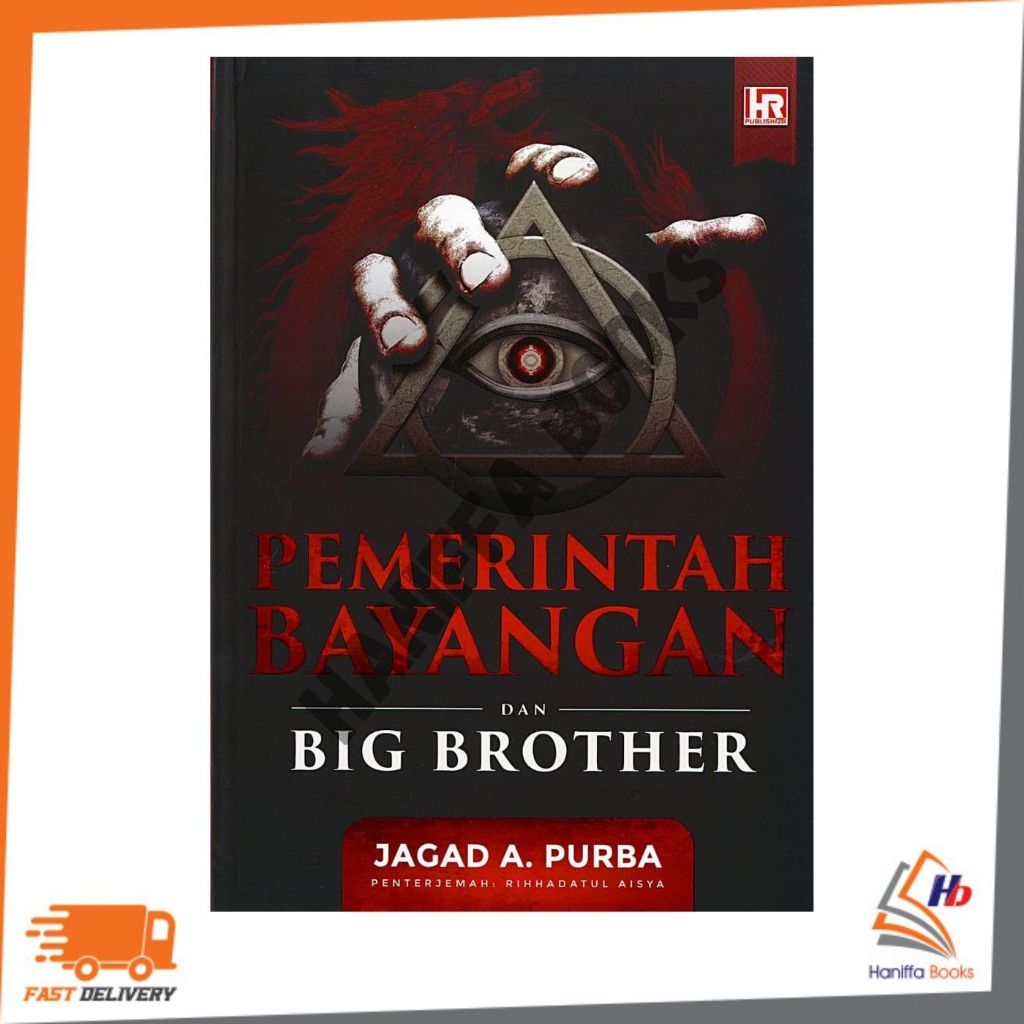 HRP: เงาและ BROTHER BIG REQUEST 9789672278573