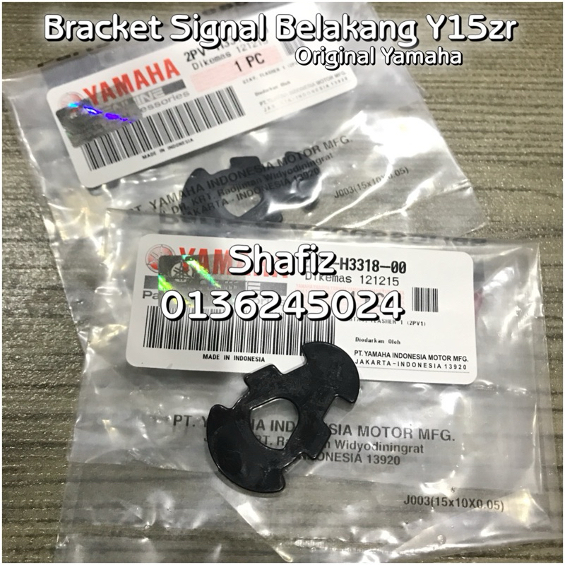 สัญญาณเบลาคัง อยู่ Y15zr Y16zr