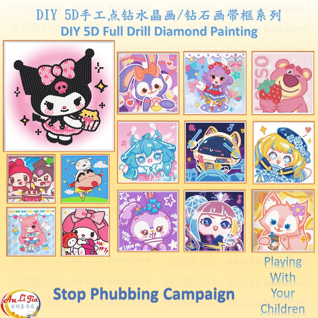 <ALJ DIY 5D ภาพวาดเพชรเต็มเจาะ!!DIY 5D โครงการเพชร/เจาะเจาะเจาะชุด