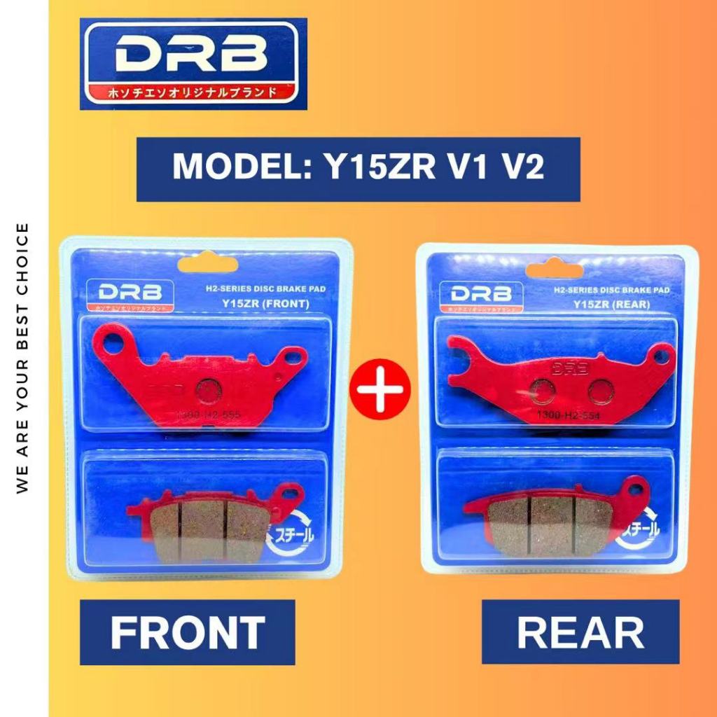 Y15 Y15ZR Y15ZR V1 V2 ผ้าเบรก DRB H2-SERIES FRONT & REAR ( 1 ชุด) YB3L YB5L YTZ5S YTZ5 YTZ5 YTZ5V RC