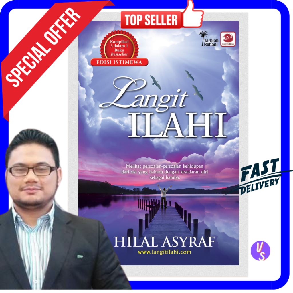 Edisi Istimewa Langit Ilahi Hilal Ashraf ปกแข็ง