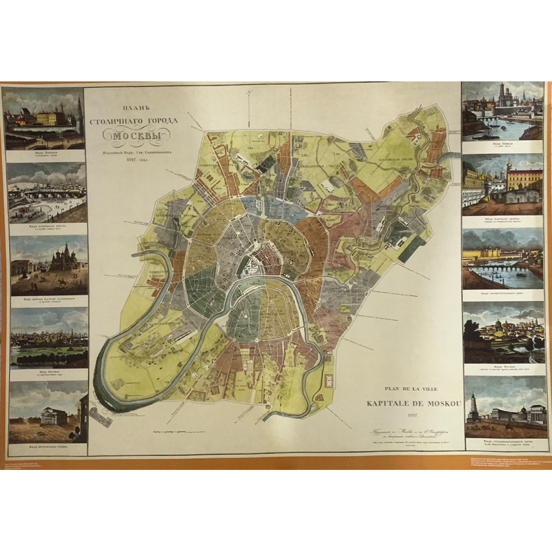 แผนเมือง Moscow 1827 Moscow แผนที่ใหม่