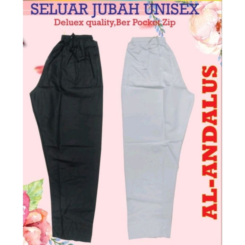 BLACK/WHITE UMRAH & HAJJ TROUSERS / AL-ANDALUS/AL HERA TROUSERS - UNISEX