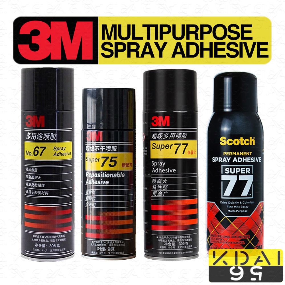 3M MULTIPURPOSE กาวสเปรย์ถาวร 3M กาวสเปรย์ 75 77 65 กาว SCOTCH 6065 สเปรย์ 3M 77
