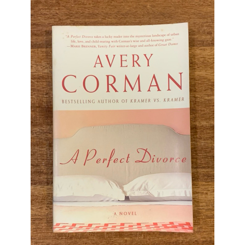 หนังสือ Super Diverce ; โดย AVERY CORMAN