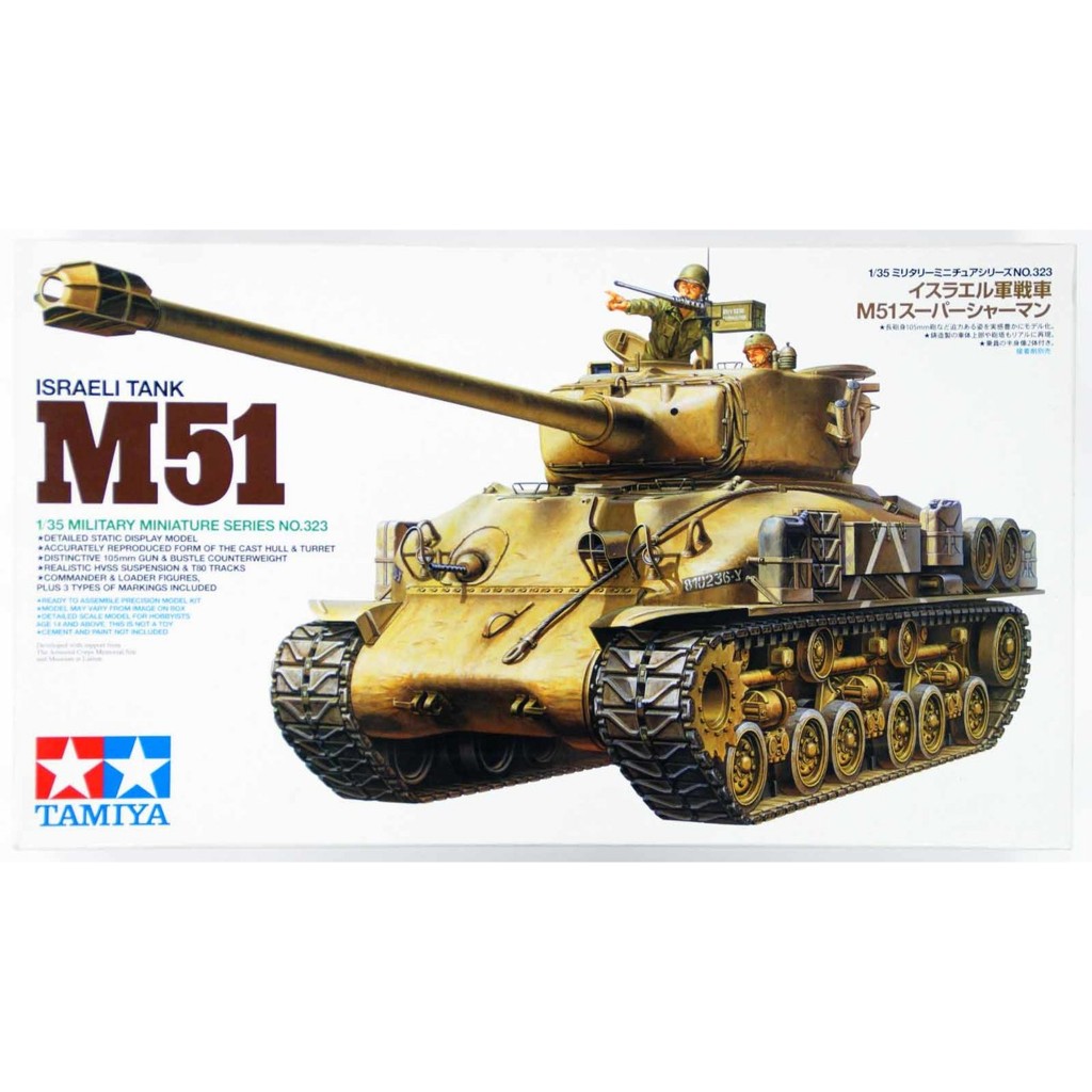 Tamiya 35323 Israeli Tank M51 Super Sherman 1/35 Scale Kit