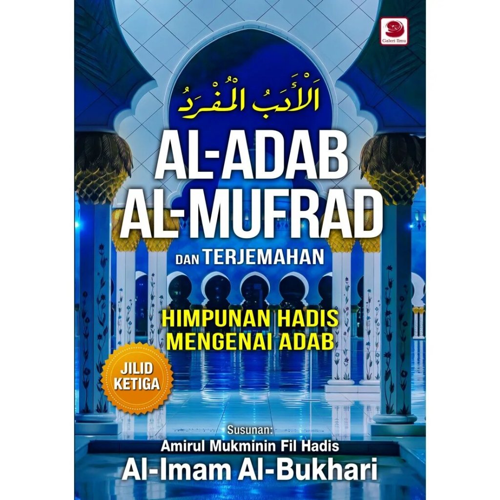 AL-ADAB AL-MUFFRAD (JILID 3)